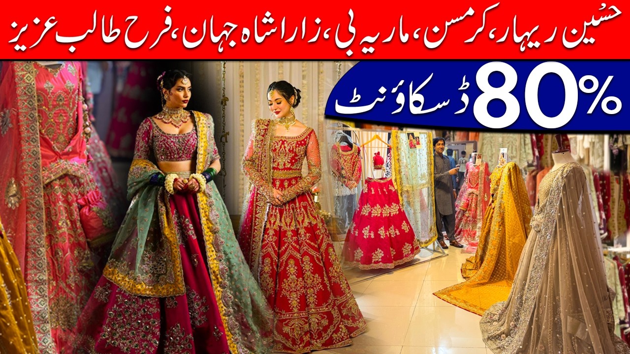 Hussain Rehar | Maria B | Zara Shah Jahan | Luxury Party Wear Suits