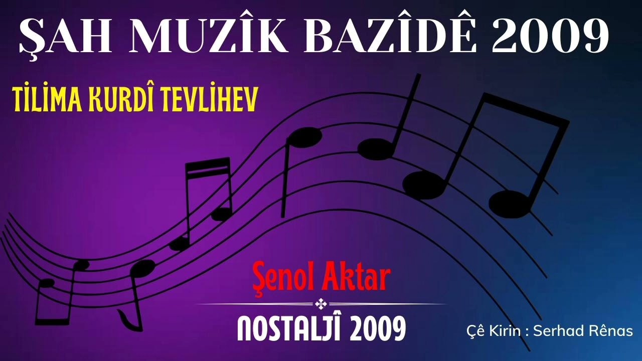Şah Muzîk Bazîdê - Gençlere Özel Efsane Kurdî Tulum / Tilima Kurdî Tevlihev Nostaljî 2009