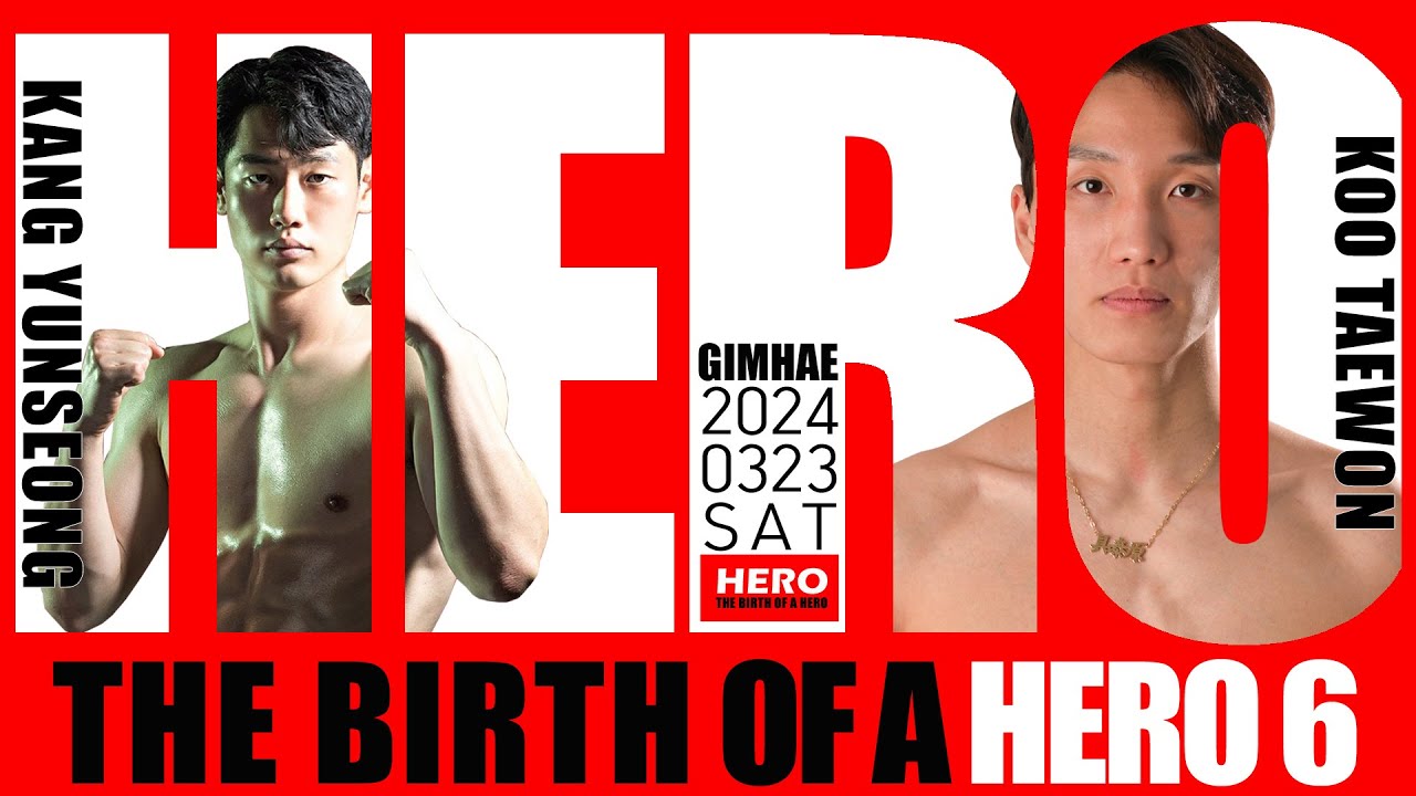 2024년 HERO 히어로6-김해 (-58kg 슈퍼 페더급 타이틀 매치) 강윤성VS구태원