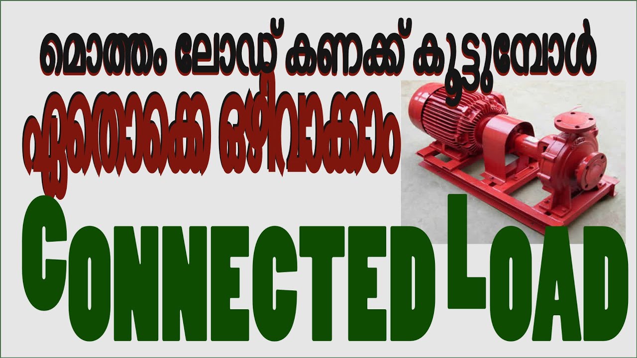 89. Connected Load - What loads can be excluded when calculating? (New Electric Connection)
