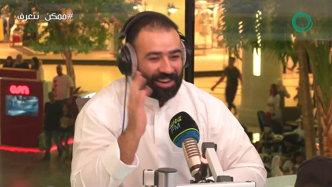 برنامج #ممكن_نتعرف؟ | ضيف الحلقة 