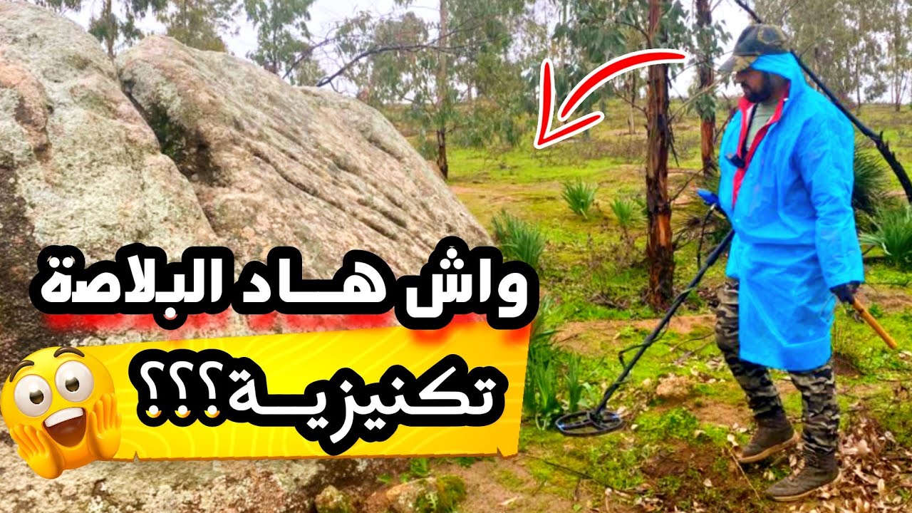 #زحيليكة اكتشفت بلاصة رائعة وكان سوق يهودي💰✡️ قديم شنو كان تما وفين كينة البلاصة ؟؟؟