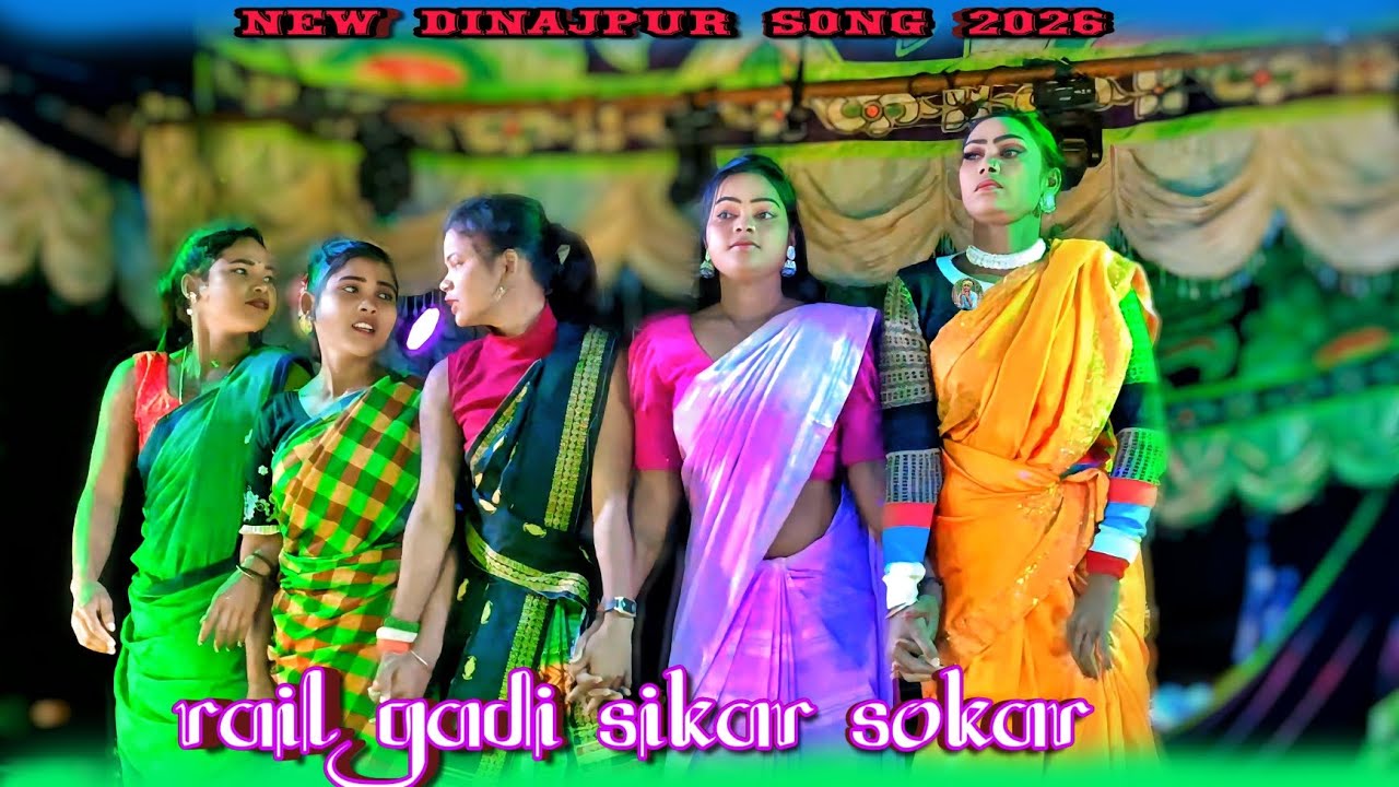 RAIL GADI SIKAR SOKAR // NEW SANTALI DINAJPUR VIDEO SONG 2026 //@Mandwalatarnaconiyaofficial 