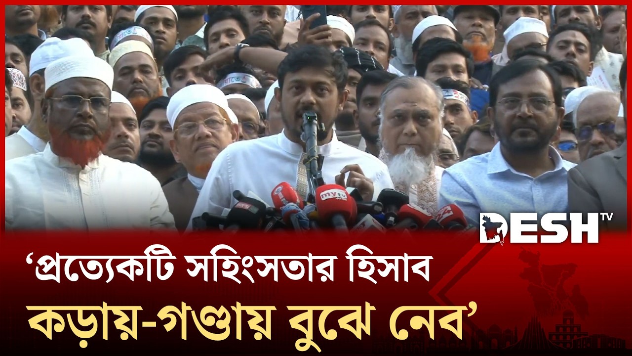 ওরা শুধু ভোট চুরি করেনি, ডাকাতি করেছে: নাসীরুদ্দীন পাটওয়ারী | Nasiruddin Patwary | NCP | Desh TV