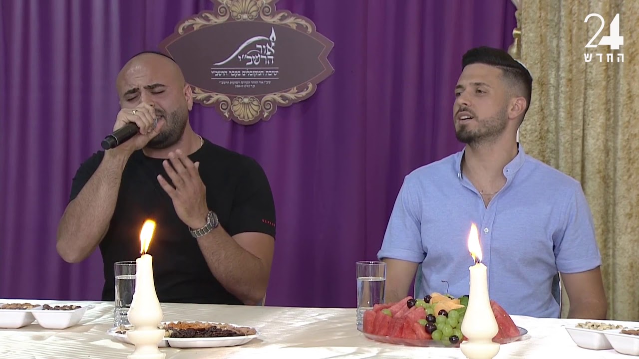 דור שמעון ואיציק שמלי - יא מאמא | מתוך שישי שמח