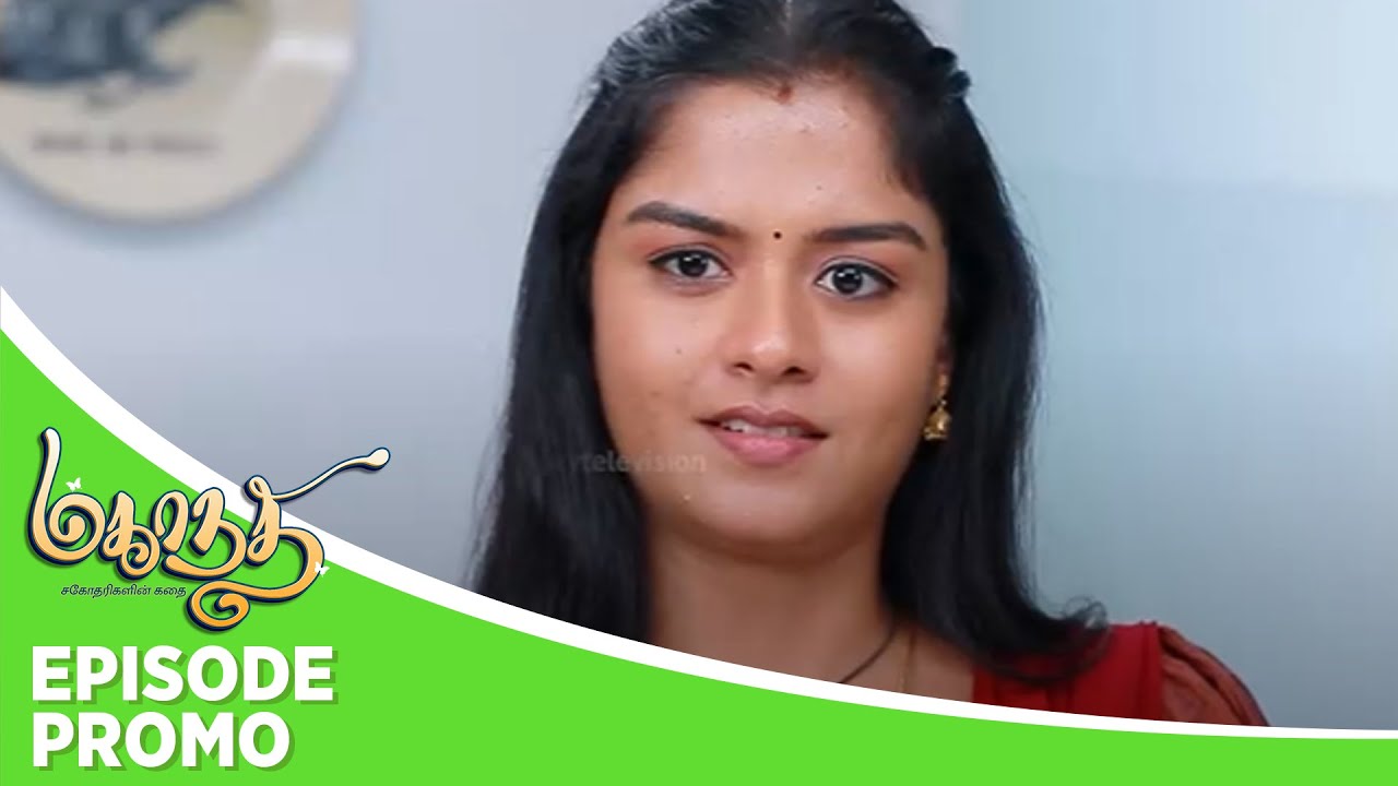 Mahanadhi | Episode Promo 2 | 16th July 2024