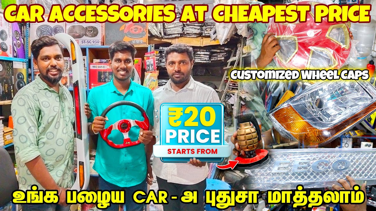 Best Car Accessories at Cheapest Price | Under Part Items | Car Accessories in Coimbatore