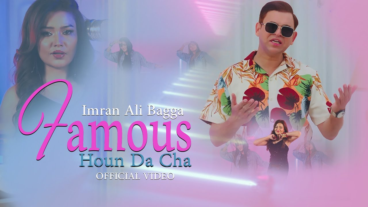 Famous Houn Da Cha | New Punjabi song 2025 Official | video song | singer Imran Ali Bagga