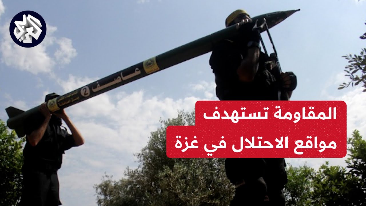 كتائب شهداء الأقصى تبث مشاهد لاستهداف مقاتليها بالصواريخ حاجزي صلاح الدين ونتساريم