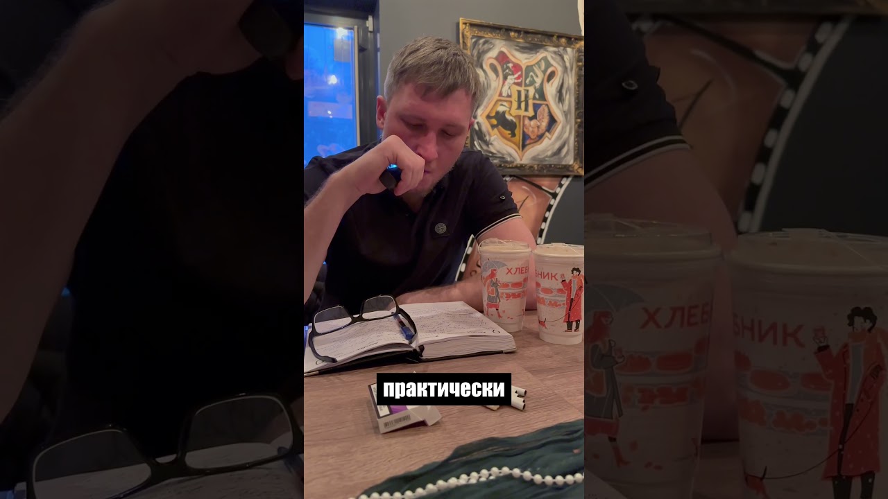 Минус 300 тысяч &mdash; почему долг почти не двигается #должник #банкротство #бизнес #предприниматель