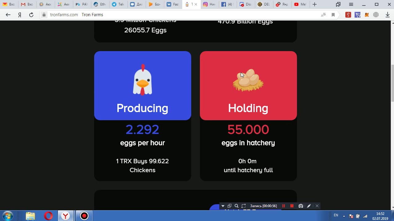 tronfarms.com вывод  с  проекта