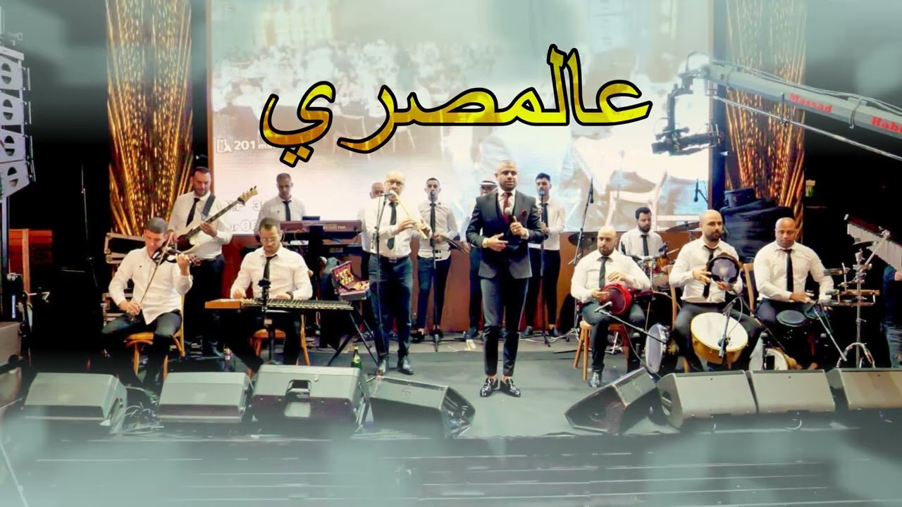 وصلة عالمصري |#علاء_عكر #alaa_akar 