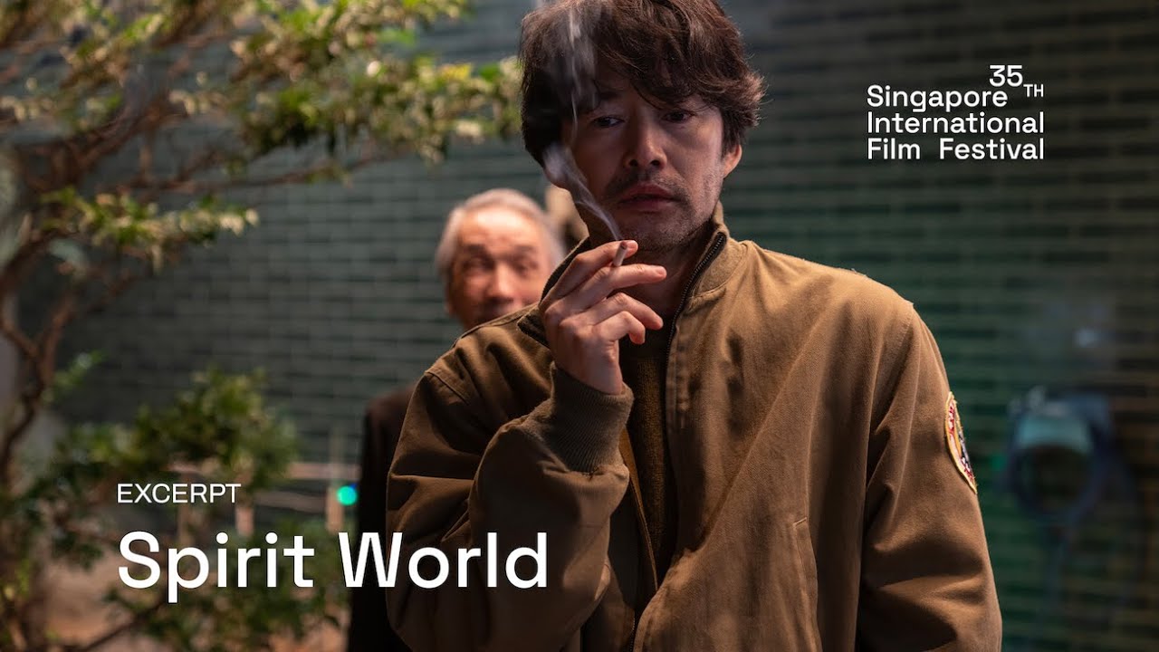Spirit World Excerpt | SGIFF 2024