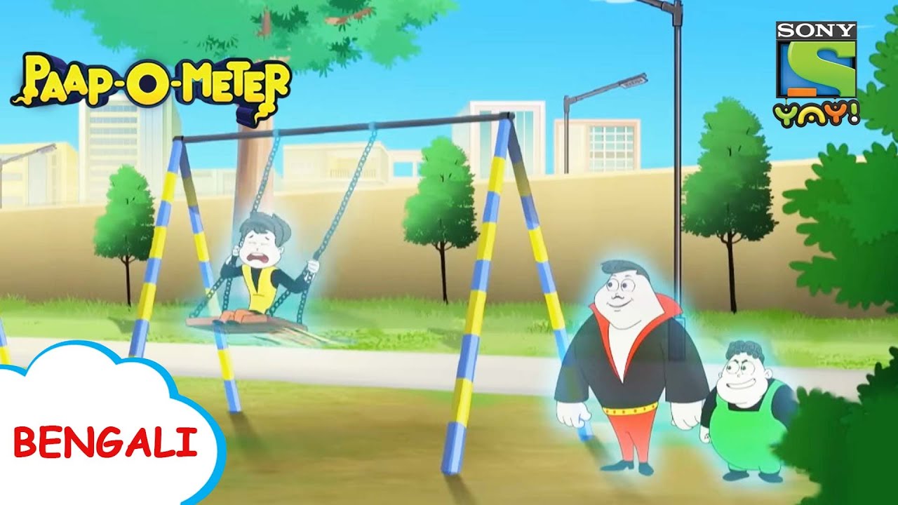 মুফতলাল | Paap-O-Meter | Full Episode in Bengali | Videos for kids