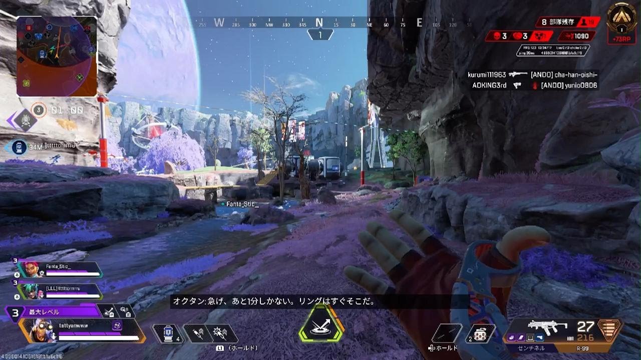 Apex Legends_20260218000622