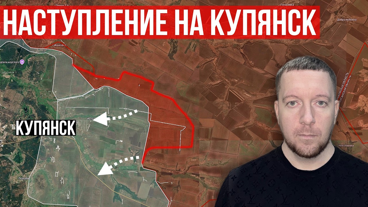 Наступление на Купянск с востока | Бои за Славянские лесные массивы