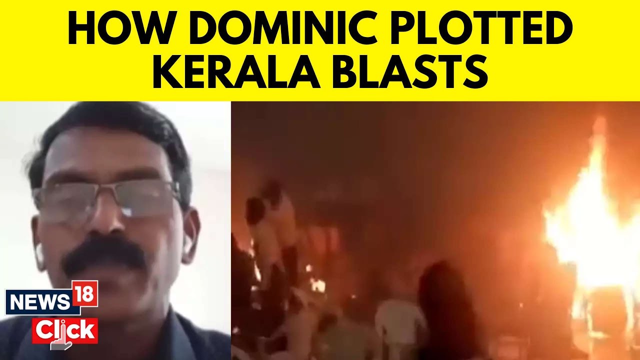 Kerala Blasts | Kerala Ernakulum Blasts | Reason Behind Kerala Convention Centre Blast | N18V