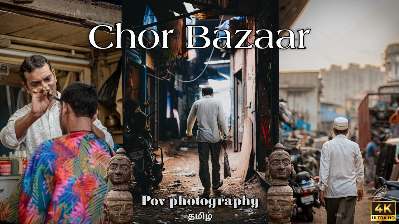 Pov street photography | Chor Bazaar | Mumbai cheapest market | Kumreshgraphy  #chorbazaarmumbai