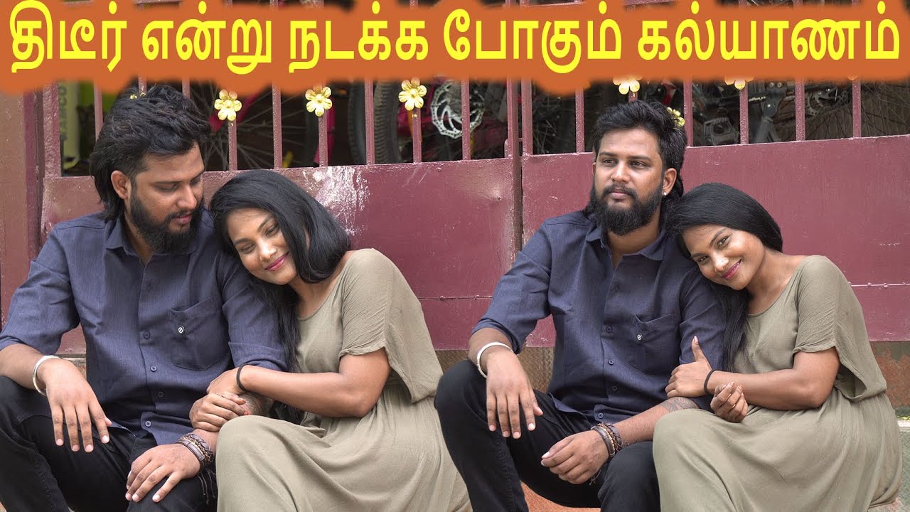 திடீர் என்று நடக்க போகும் கல்யாணம் | Prank Gone Wrong | VJ Prem