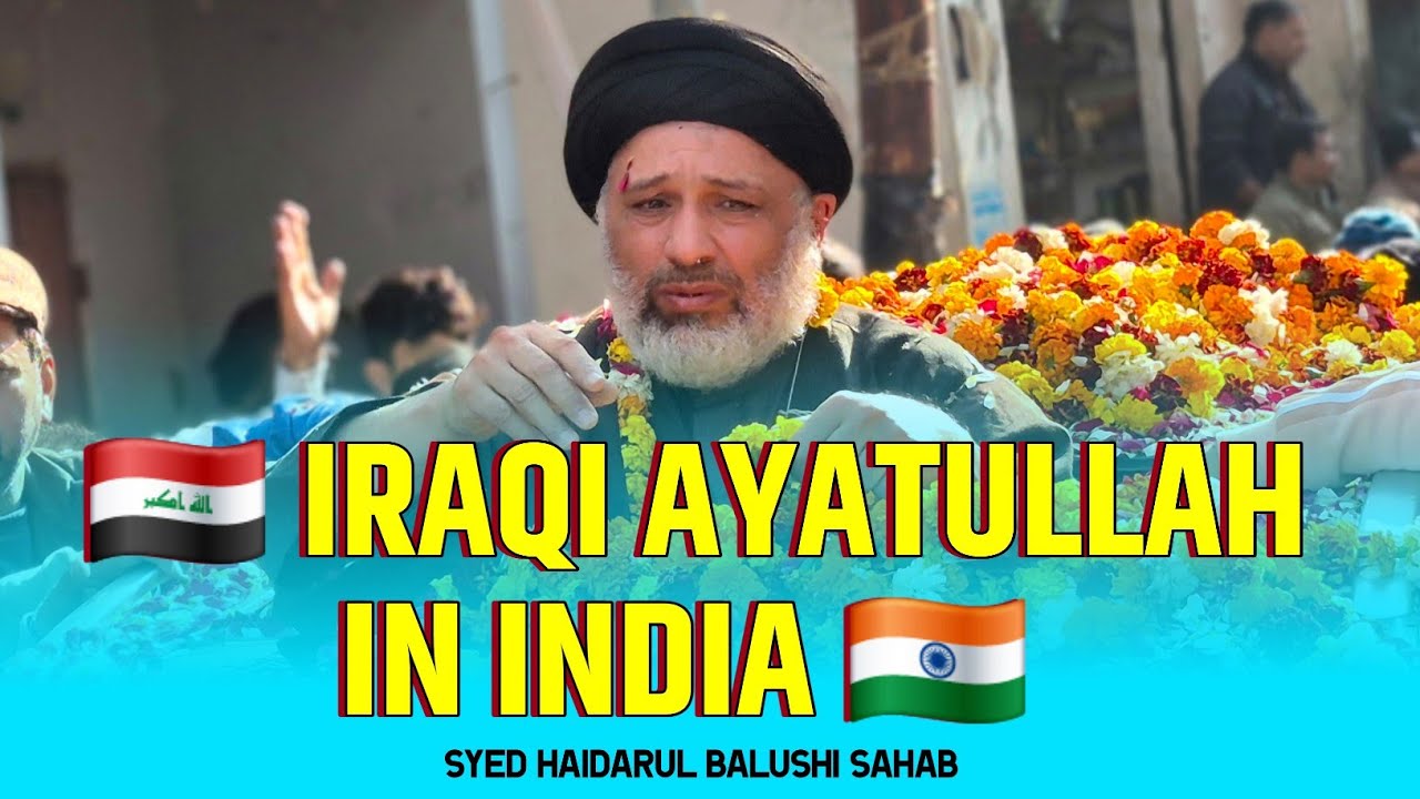 Jumma Takrir | AYATULLAH SYED HAIDARUL BALUSHI SAHAB IRAQI 🇮🇶 | IN NOWGAWAN SADAT 