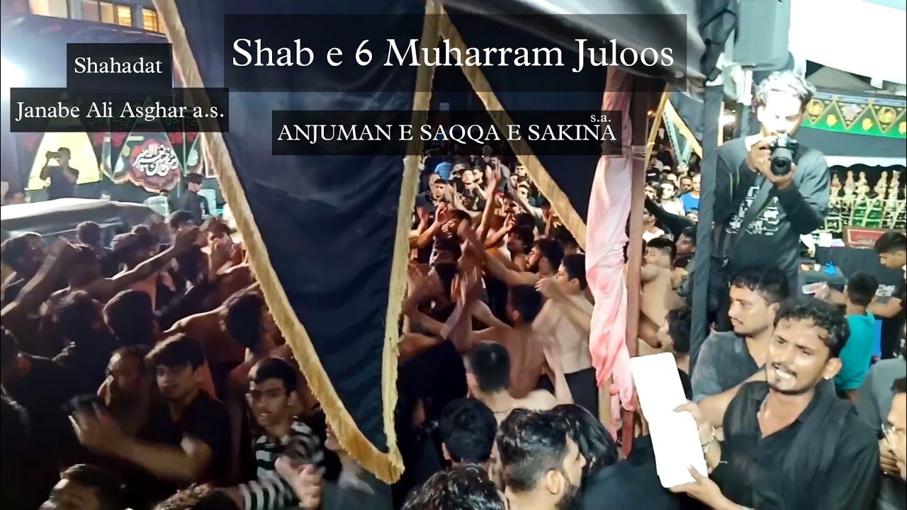 Shabe 6 Muharram Juloos | Maa Main Naize Pe Hooñ | Anjuman e Saqqa e Sakina s.a. | Janabe Ali Asghar