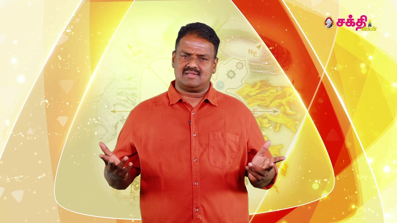 எந்த ராசிக்காரர்களுக்கு எந்த வாசல் சிறப்பு