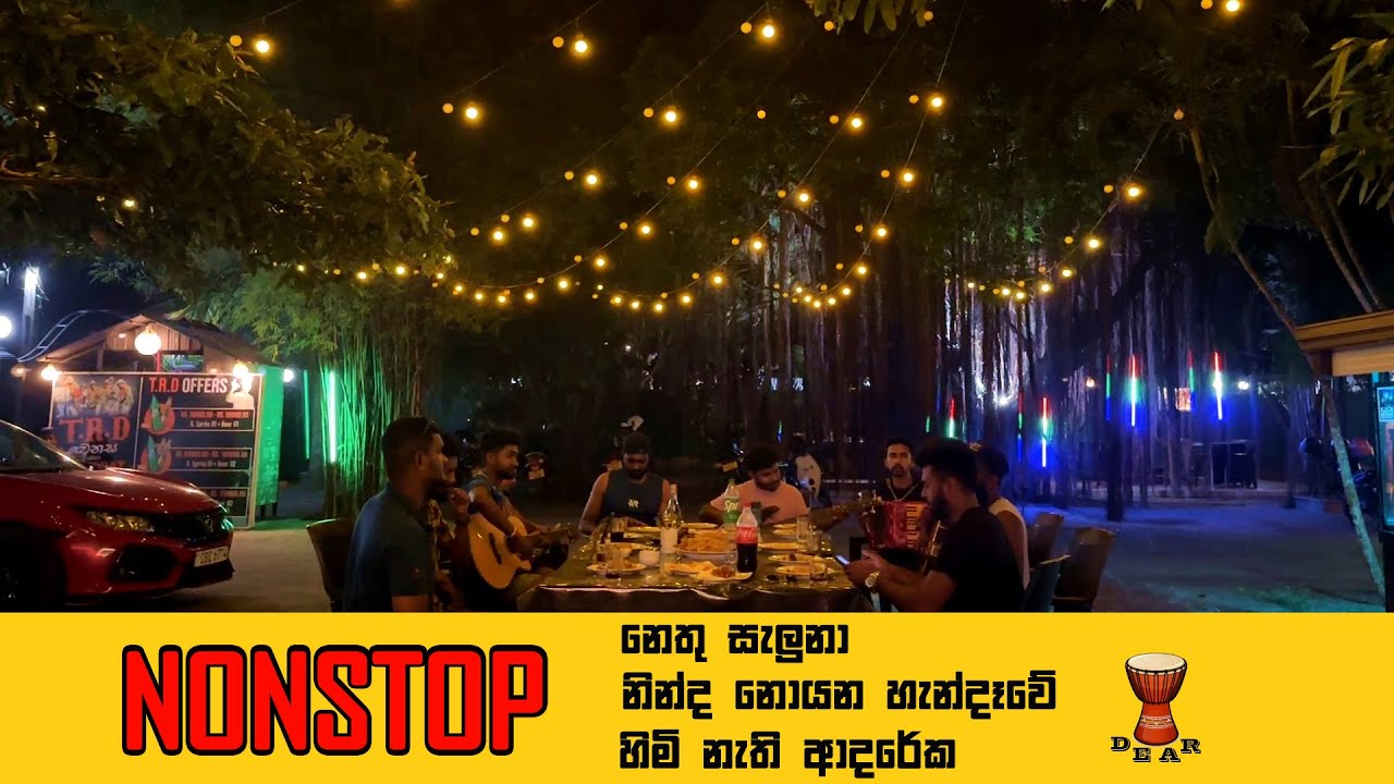 හිමි නැති ආදරේක | Himi nathi adareka (Nodakina ware) | Nethu saluna | Ninda Noyana NONSTOP @dear570