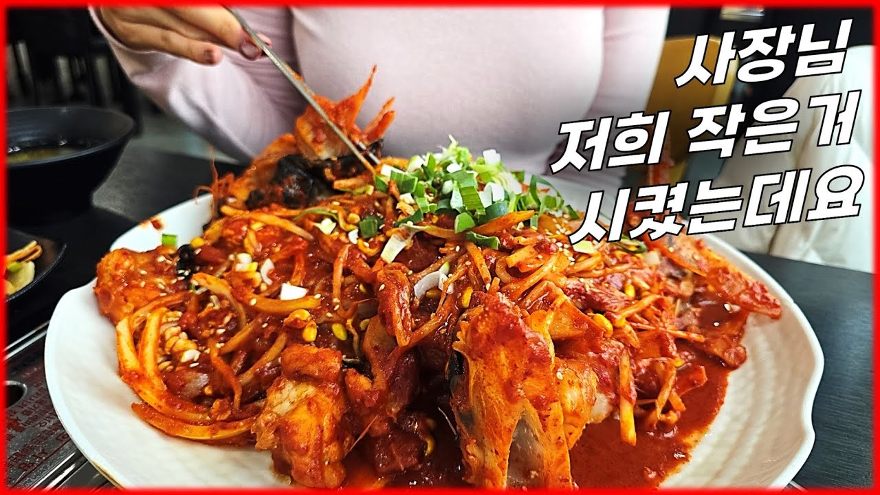 정서진 경인 아라뱃길 뷰도 좋고 양도 터지는 횟집