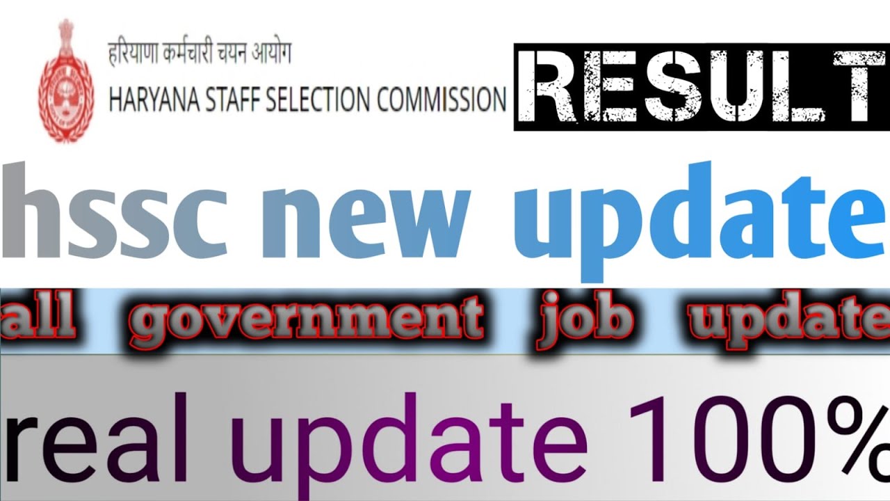 hssc clerk result | hssc clerk final result 2022 | hssc clerk new update today | hssc clerk cut off