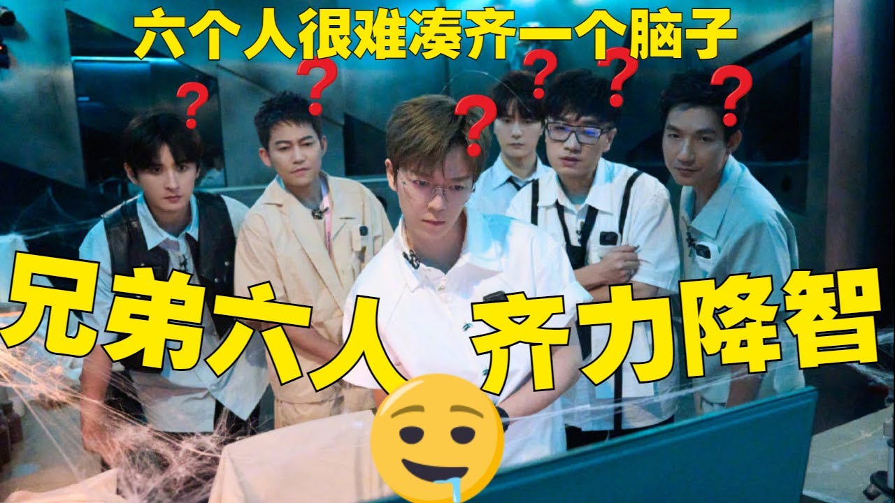 【特辑】0713“降智版”密逃上线！快来围观老北鼻们的清奇脑洞吧！《密室大逃脱4 体验版》Great Escape S4 Trial Version丨MangoTV
