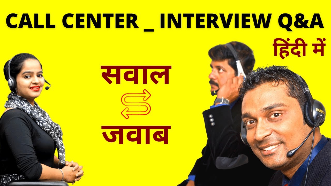 Call Center Interview Questions & Answers in Hindi - For Freshers & Experienced