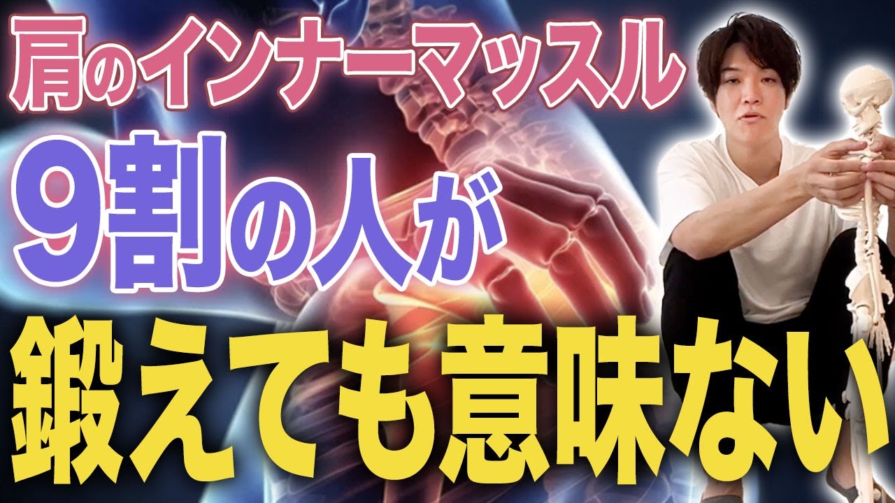 脇の下の“サボり筋”を目覚めさせよう！ 前鋸筋エクササイズで見た目も姿勢もアップ！【解剖学/ピラティス/肩こり】