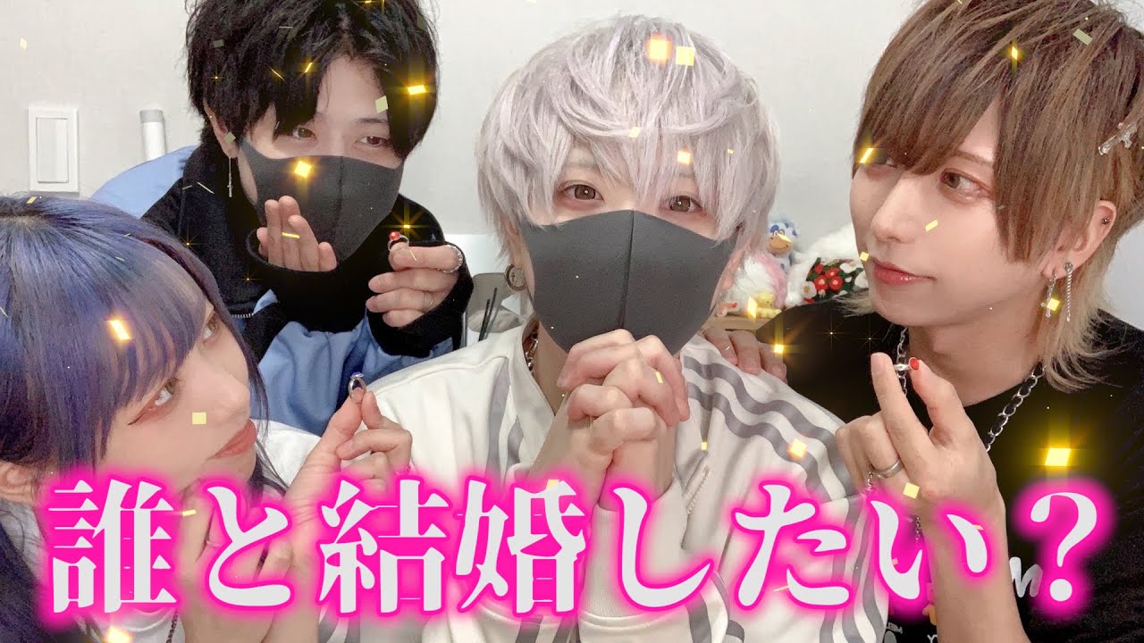 初対面だけど大好きになっちゃいました【稲荷兄弟×バケ会】