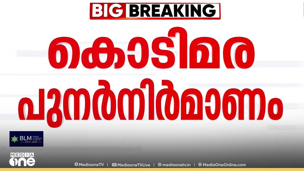 ഉണ്ണികൃഷ്ണൻ പോറ്റിയും സുരേഷ് ഗോപിയും സ്പോൺസർമാരായെന്ന് കണ്ടെത്തൽ