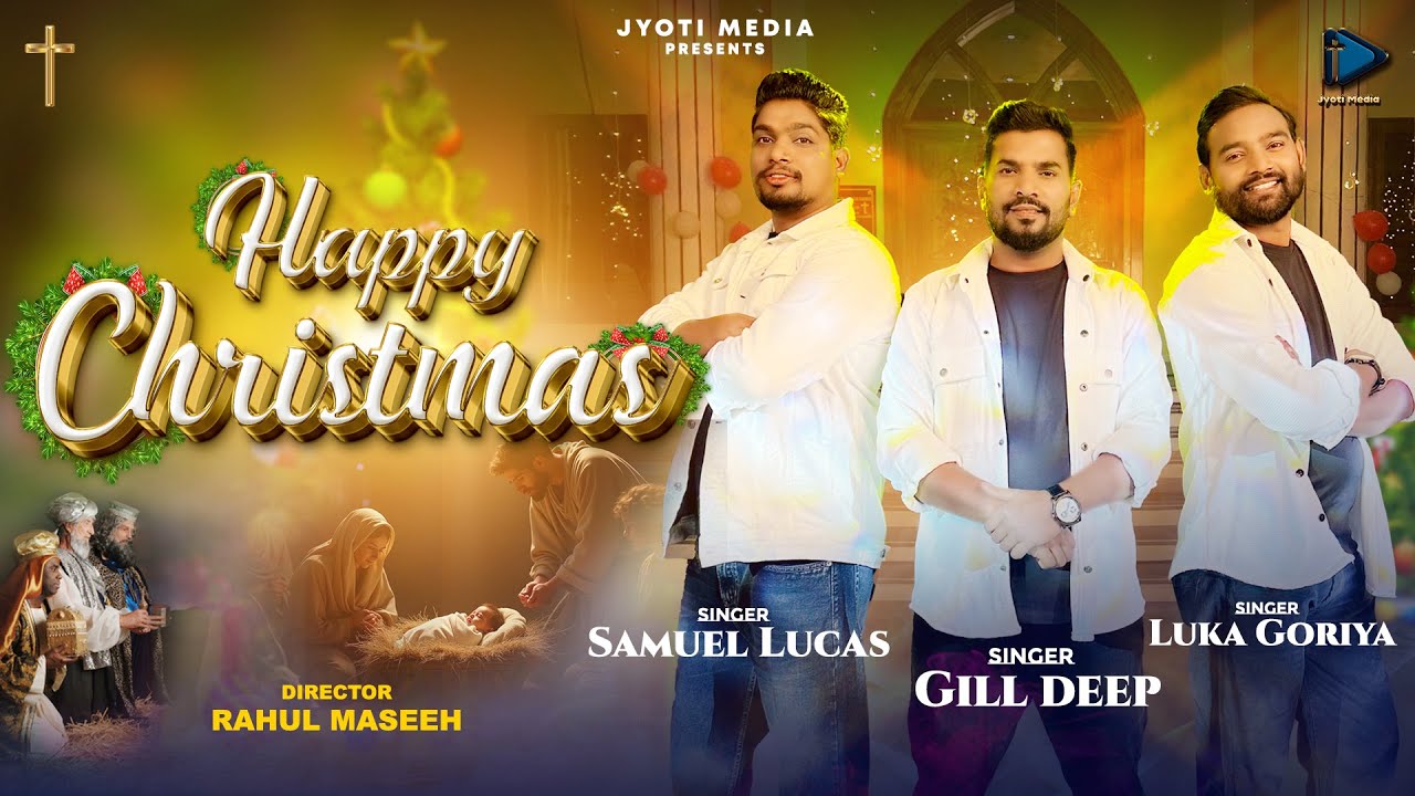 HAPPY CHRISTMAS | MASIH SONG | GILL DEEP | LUKA GORIYA | SAMUEL LUCAS | JYOTI MEDIA | RAHUL MASEEH