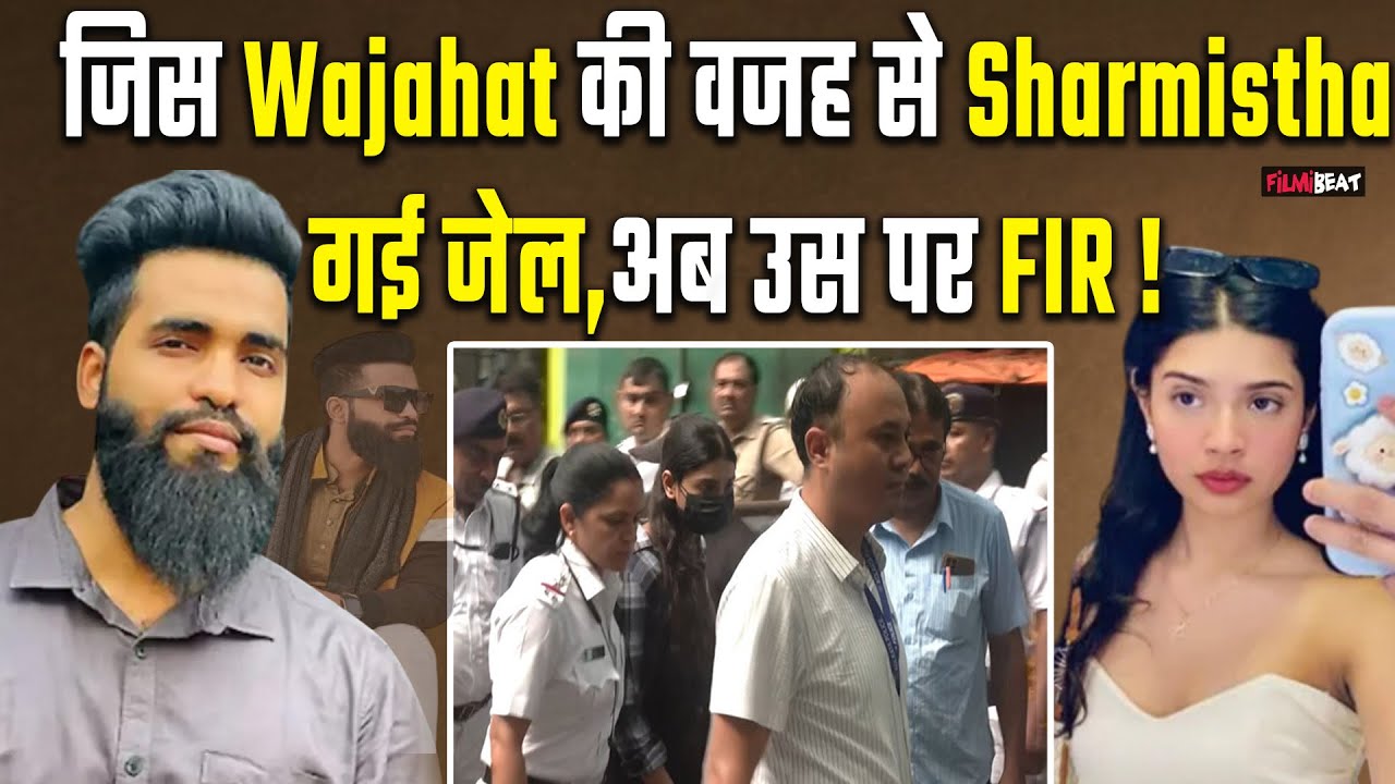 Sharmistha Panoli को जेल भेजने वाला Wajahat Khan अब खुद फंसा, हिंदू धर्म पर किया भड़काऊ पोस्ट!