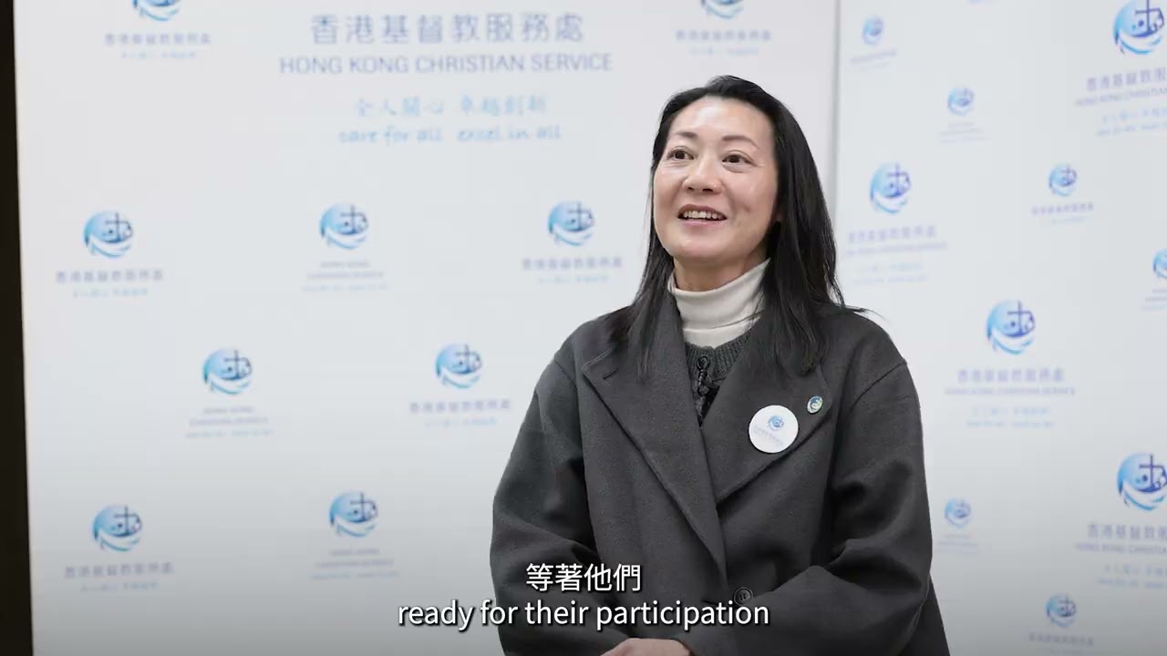 CareER 「疾風草」職涯發展計劃2025僱主訪問: 香港基督教服務處 (ft. Karrie Chan)