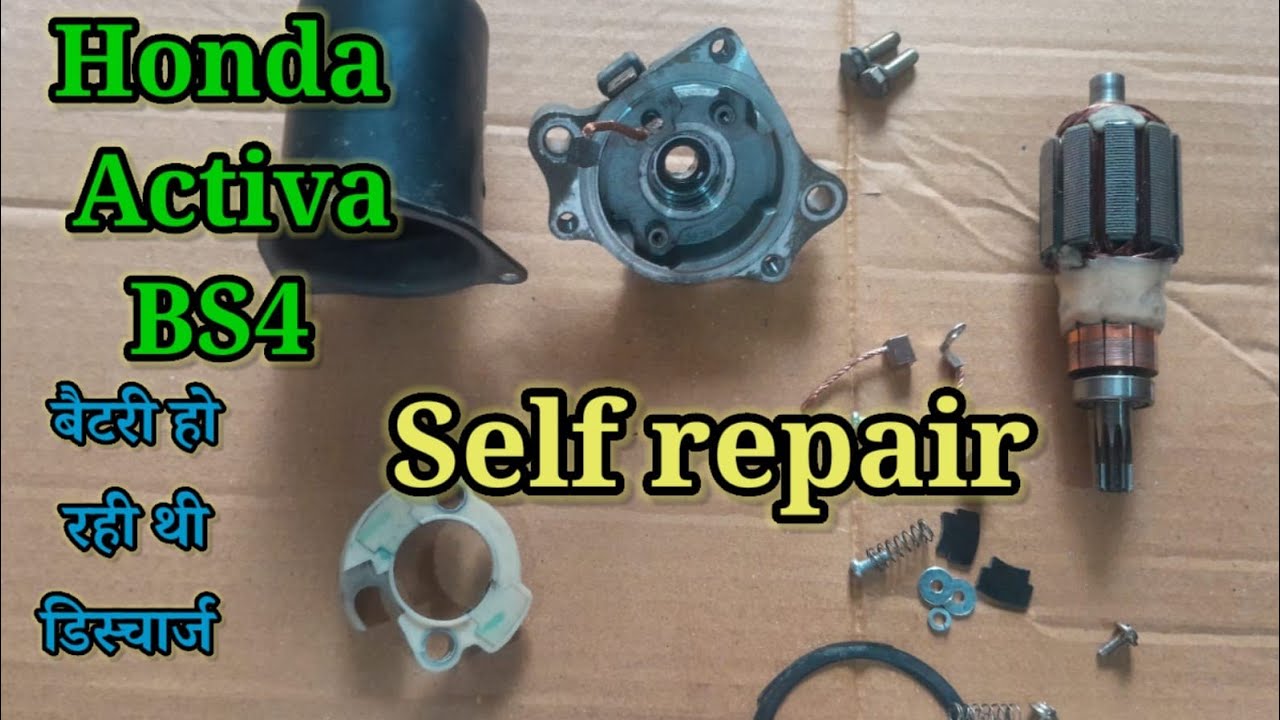 Honda Activa BS4 self ki problem Hui solve baithi ho rahi thi bar bar discharge #activa #automobile 