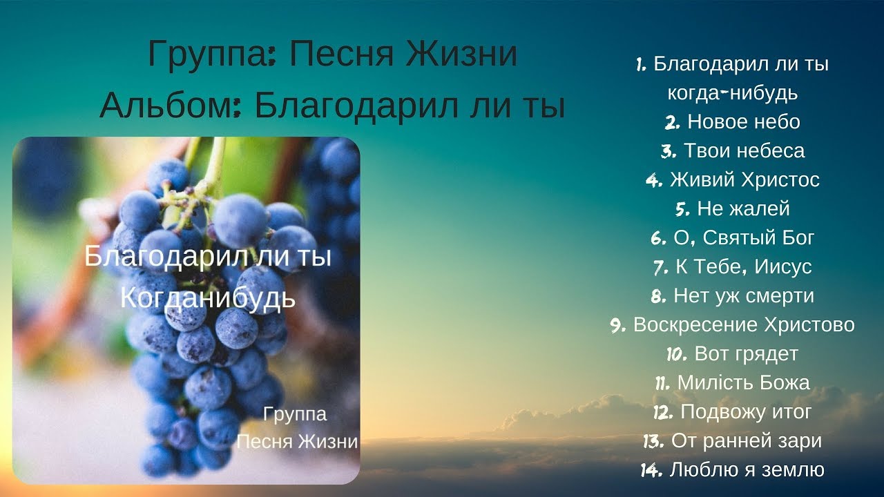 Группа: 
