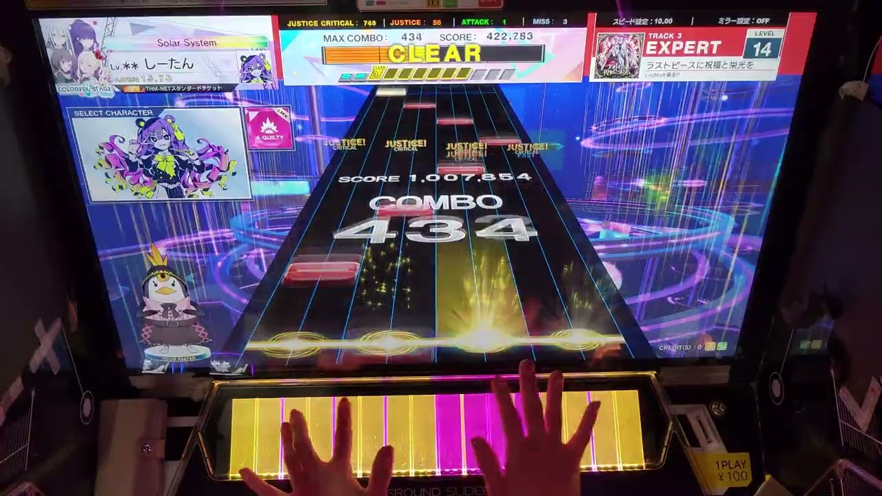 【CHUNITHM LUMINOUS】 ラストピースに祝福と栄光を [EXPERT] 【SS】
