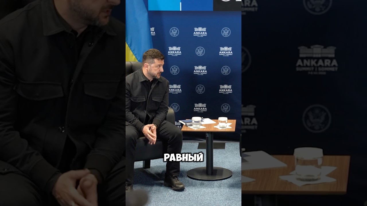 ЗЕЛЕНСКИЙ СТАЛ ЛЮБИМЧИКОМ ТРАМПА?! НОВЫЙ СОЮЗ ИЛИ СТРАТЕГИЧЕСКИЙ ХОД КИЕВА⚡️