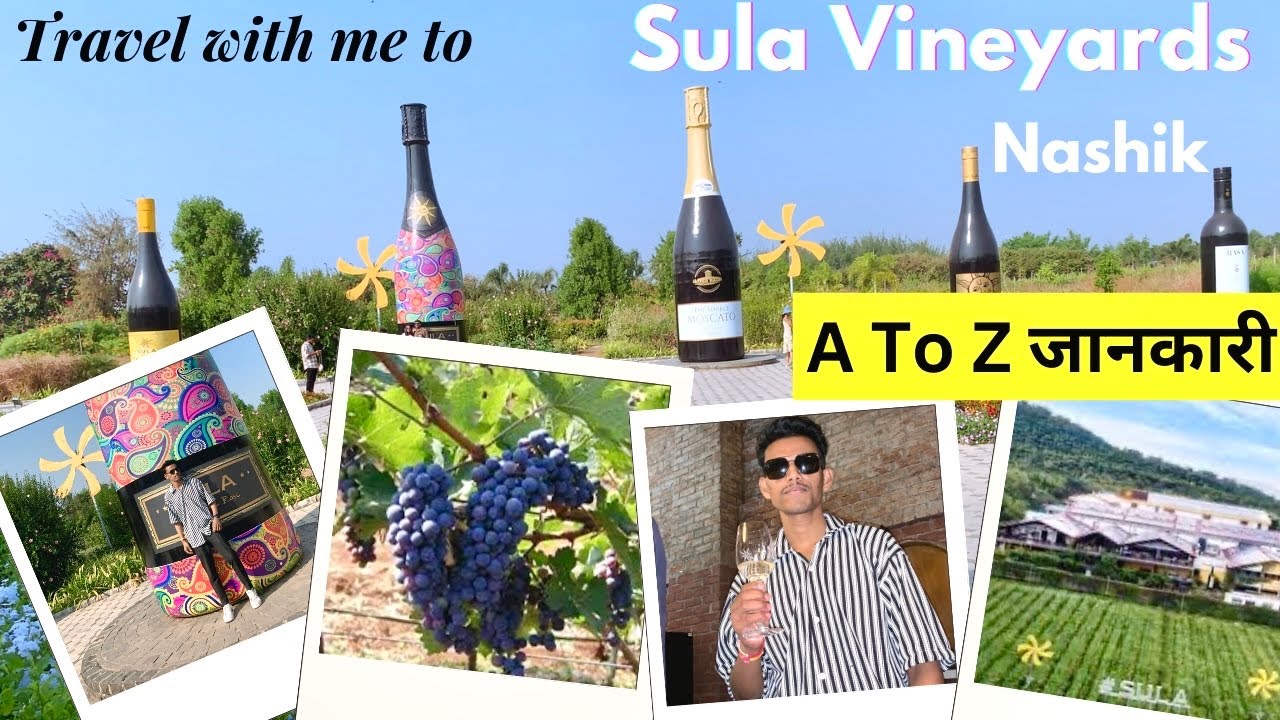 Sula Vineyards Nashik | सुला वाइनयार्ड्स | संपूर्ण जानकारी | Entry Ticket | Wine Making Process