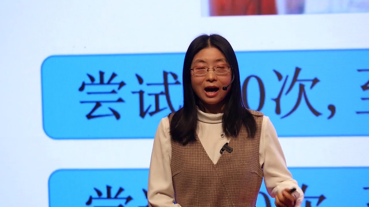 概率中的随机与稳定 | Hui Zhao | TEDxYouth@PTS