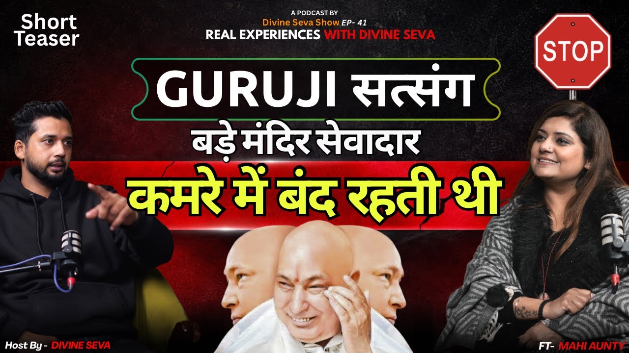 आँखों में आँसू और गुरुजी का मंत्र जाप Maahi Aunty Guruji Satsang Episode-41 Short 