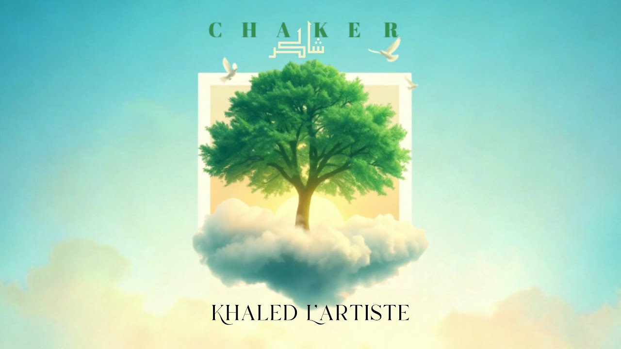 Khaled L’artiste - Chaker (Official Lyric Video) | شاكر