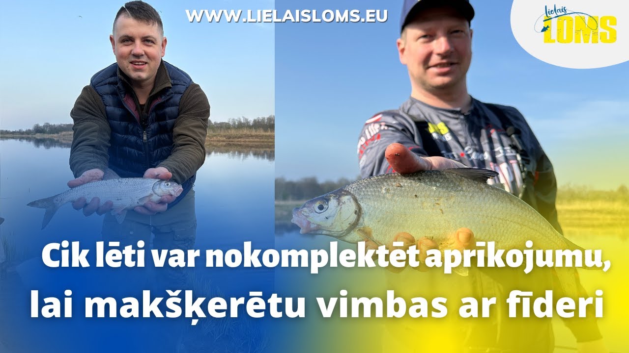 Cik lēti var nokomplektēt aprīkojumu, lai makšķerētu vimbas ar fīderi. Video bloga #25 epizode