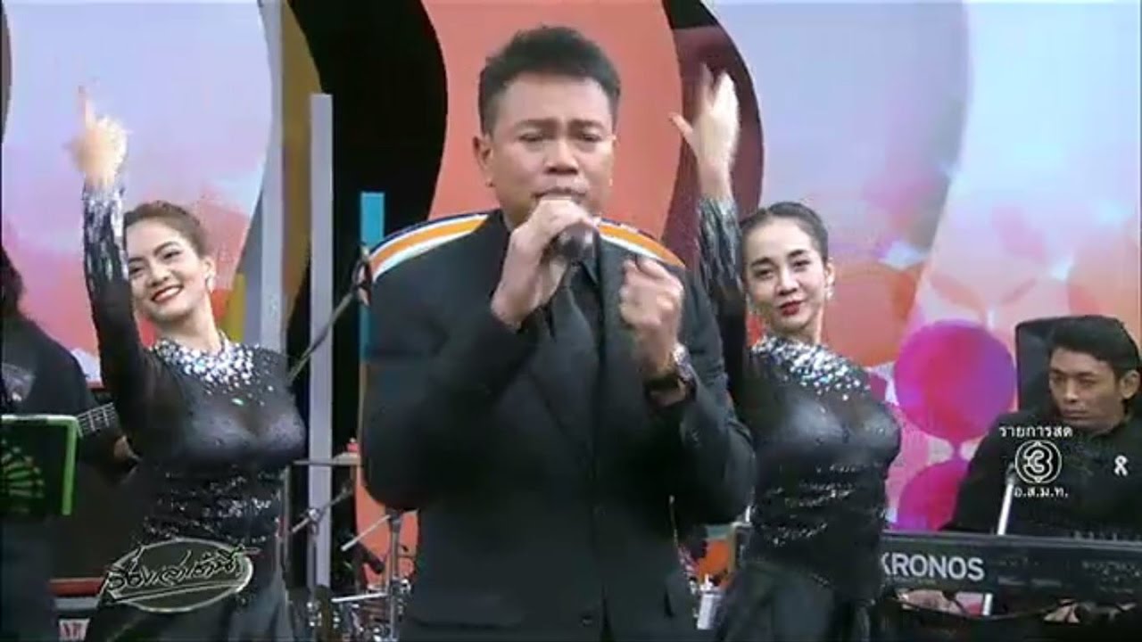'มนต์แคน แก่นคูณ' โชว์ลูกคอแนะนำเพลงใหม่ 'คำว่าฮักกัน มันเหี่ยถิ่มไส'