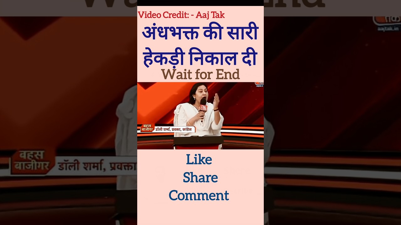Dolly Sharma Congress Speaker Slams Andhbhakt #godimedia #roast
