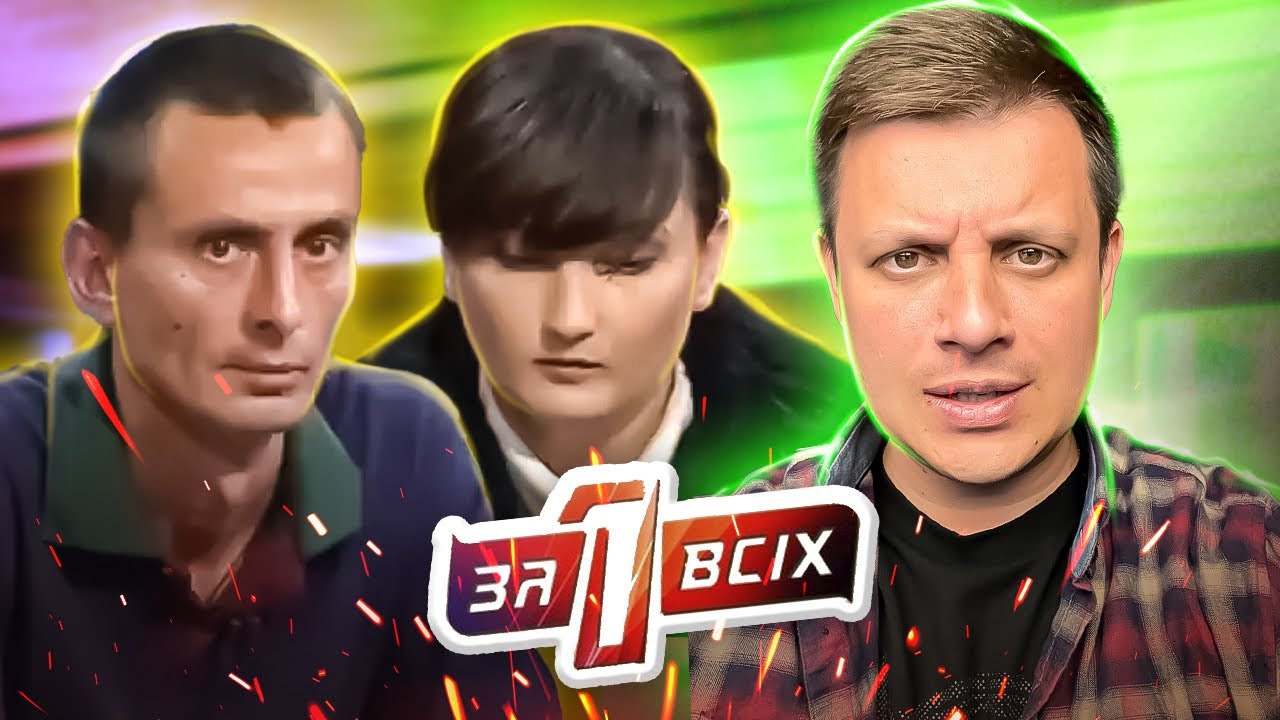 Один за всех  ► Не заметил, что жена была беременная ► Страшная находка на свалке