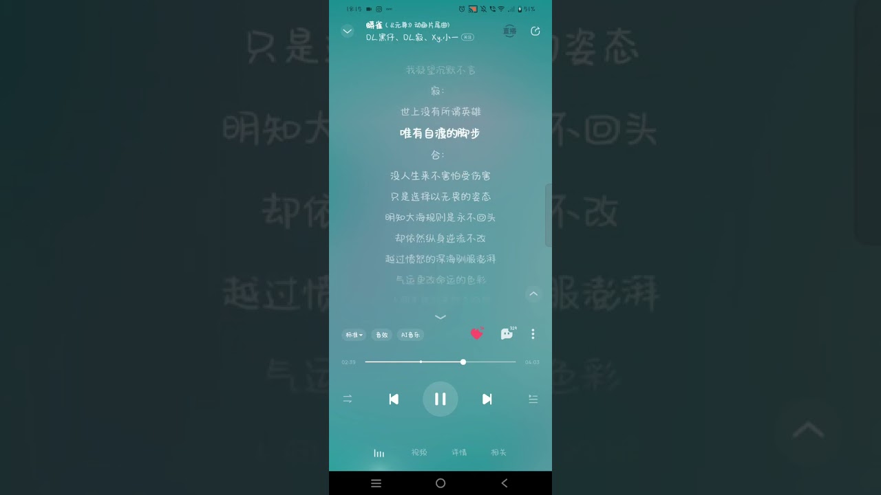 造夢師❤️  DL.黑仔 DL.寂 Xy.小一 《蟒雀》(《元尊》動畫片尾曲)